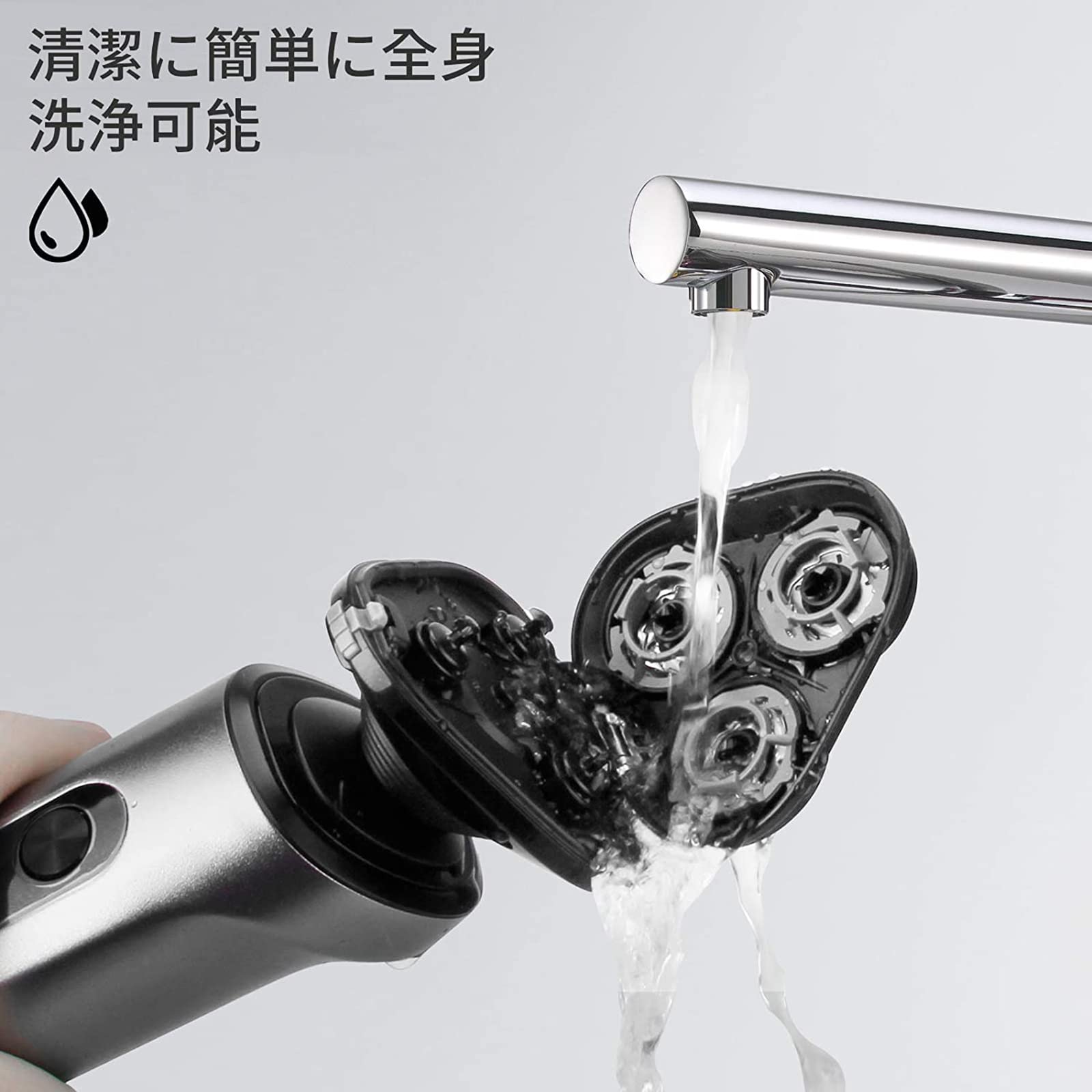 Amazon.co.jp : 電気シェーバー メンズ ひげそり 回転式 メンズ