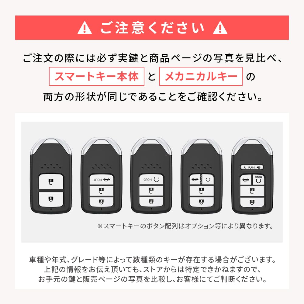Amazon | 車 鍵 ホンダ用 キーカット フィット インサイト シビック