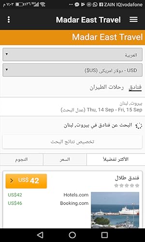 Madar East Travel Agency