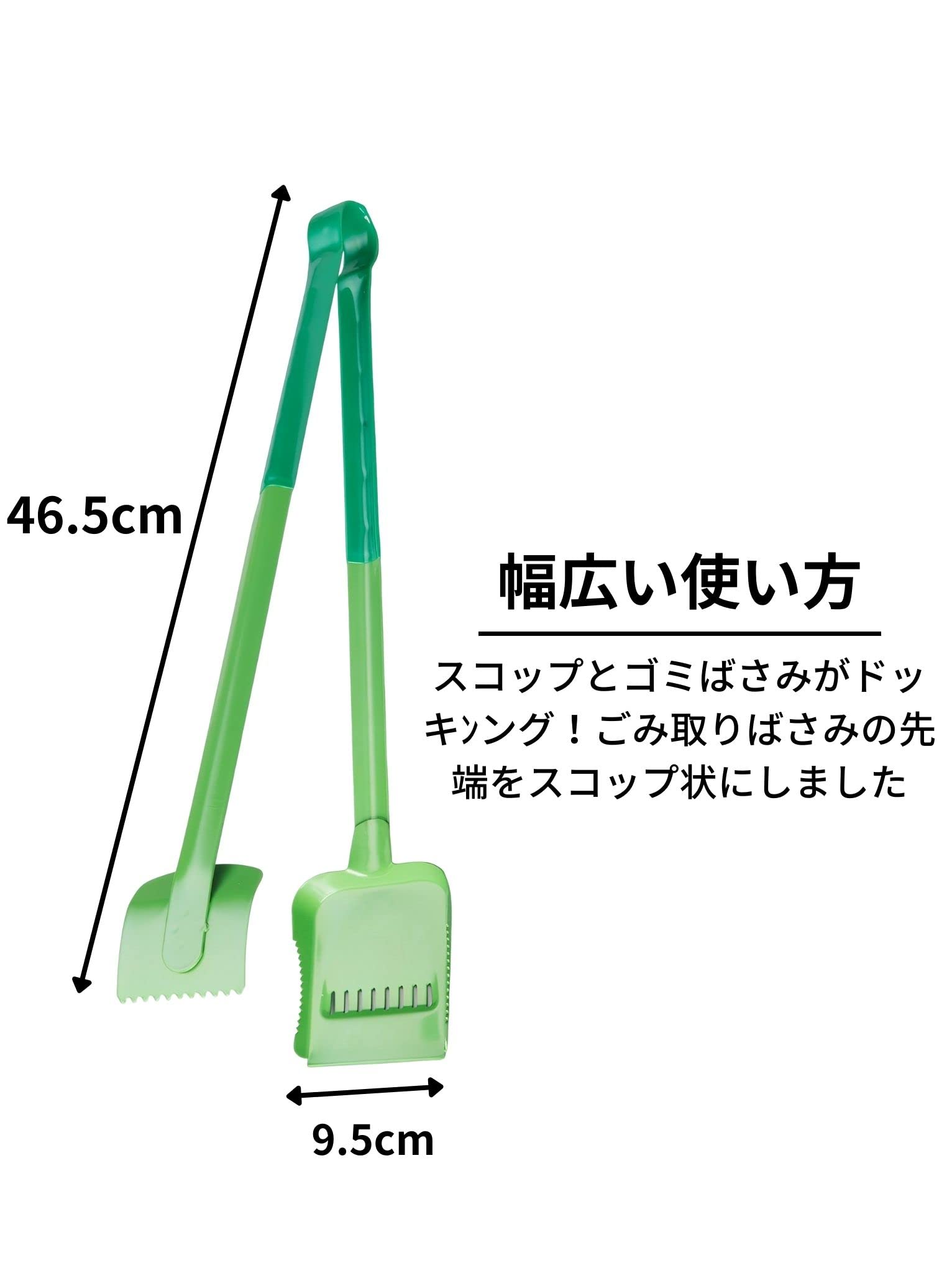 Amazon.co.jp: 日本クリンテック 二代目スコピック 幅9.5cm 長さ46.5cm