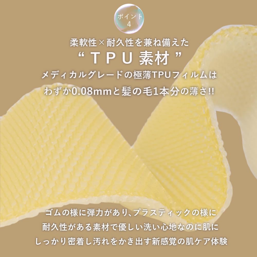 Amazon | スパトリートメント スティミュライト ハニカム ボディエクス