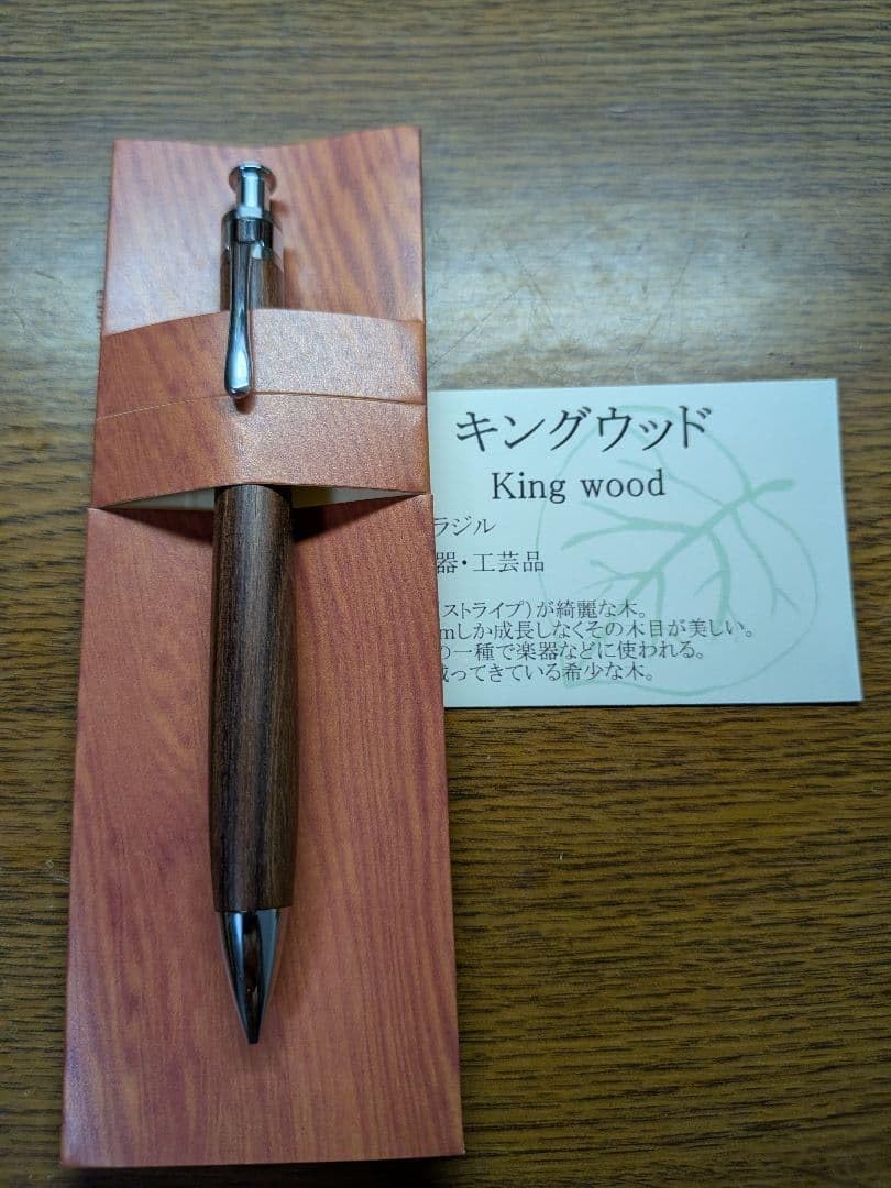 Amazon.co.jp: 極工房 楔 キングウッド シャープペンシル 真鍮金具