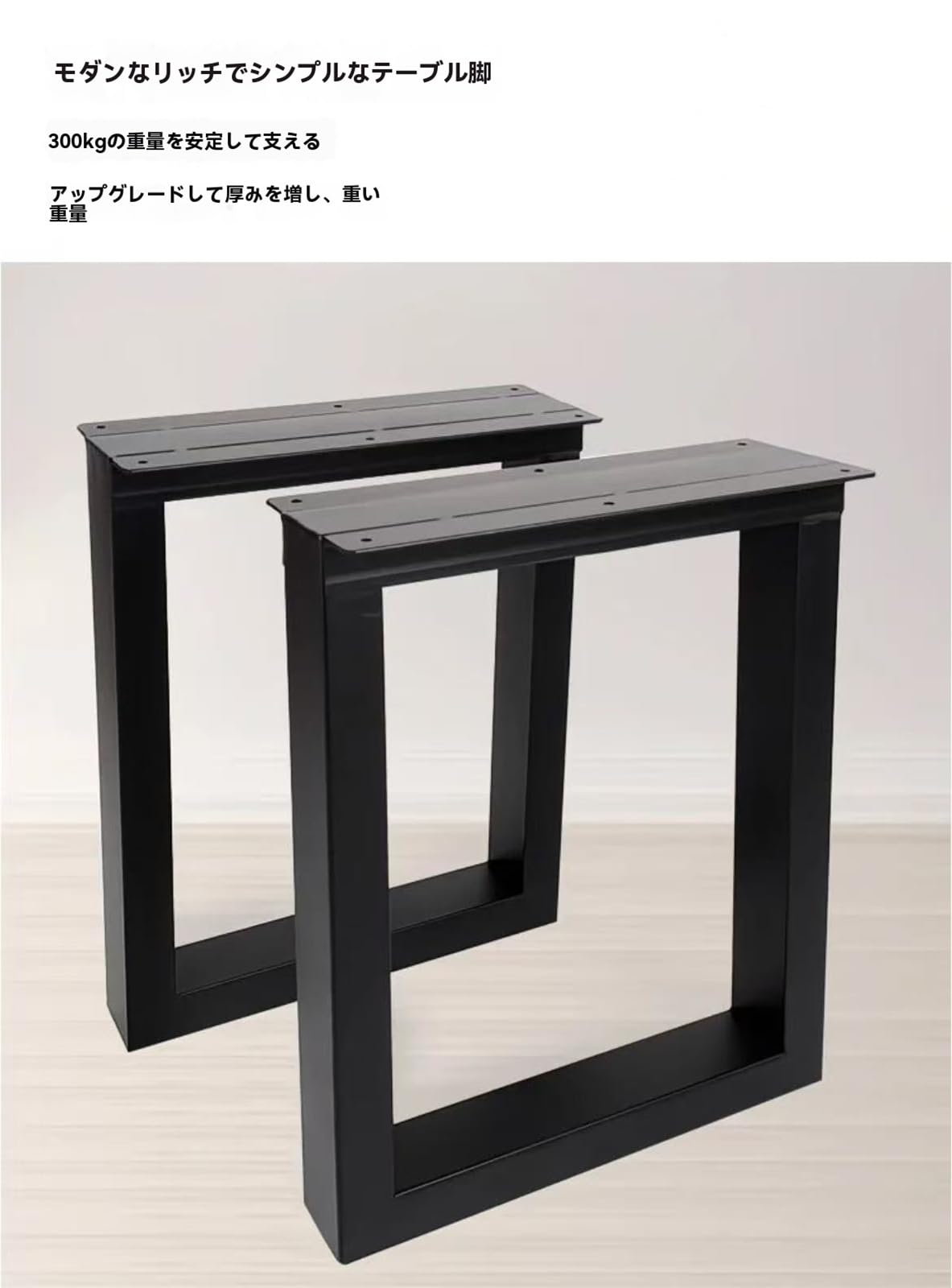 Amazon.co.jp: アイアンレッグ テーブル脚 2本セット DIY 鉄脚 口型