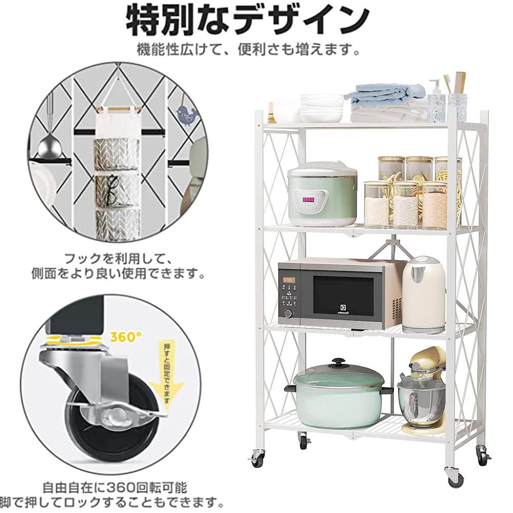 Amazon｜メタルラック 折りたたみ式 メタルシェルフ 簡単収納 組み立て