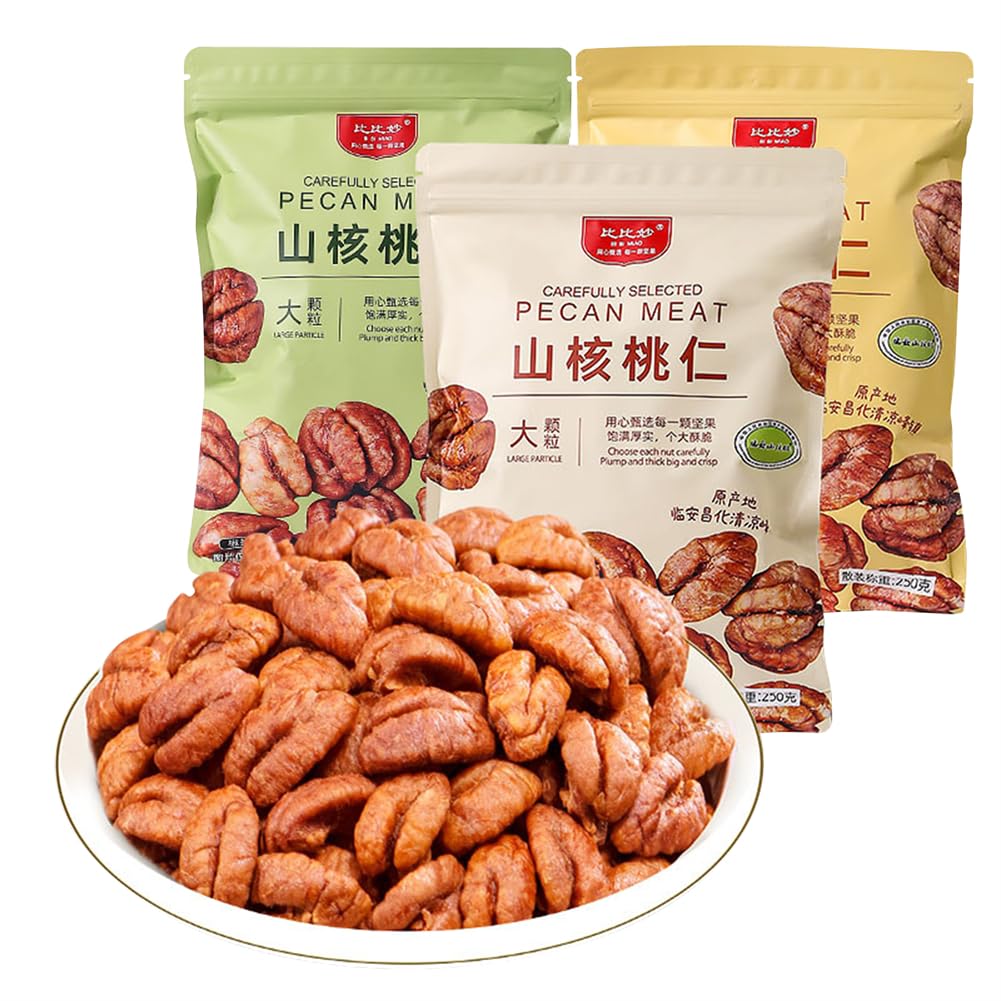 Amazon.co.jp: 山核桃仁 250g/袋 山くるみの実 小さなくるみ 皮をむい
