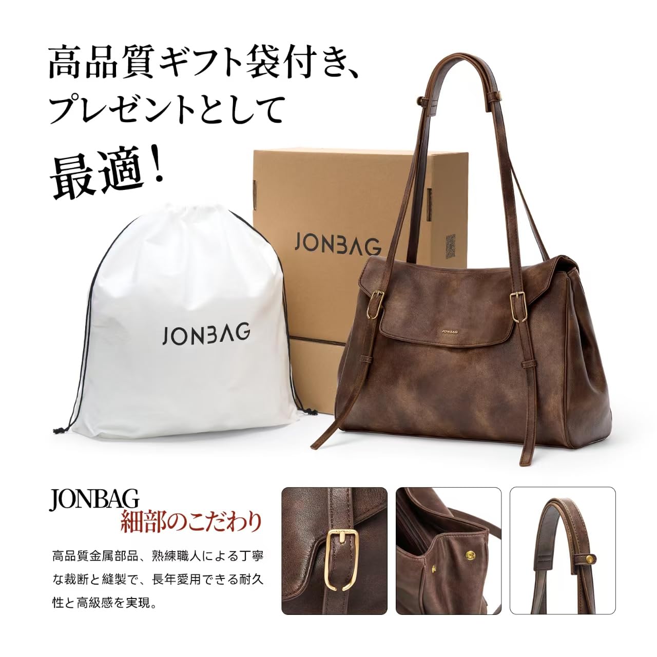 Amazon.co.jp: JONBAG