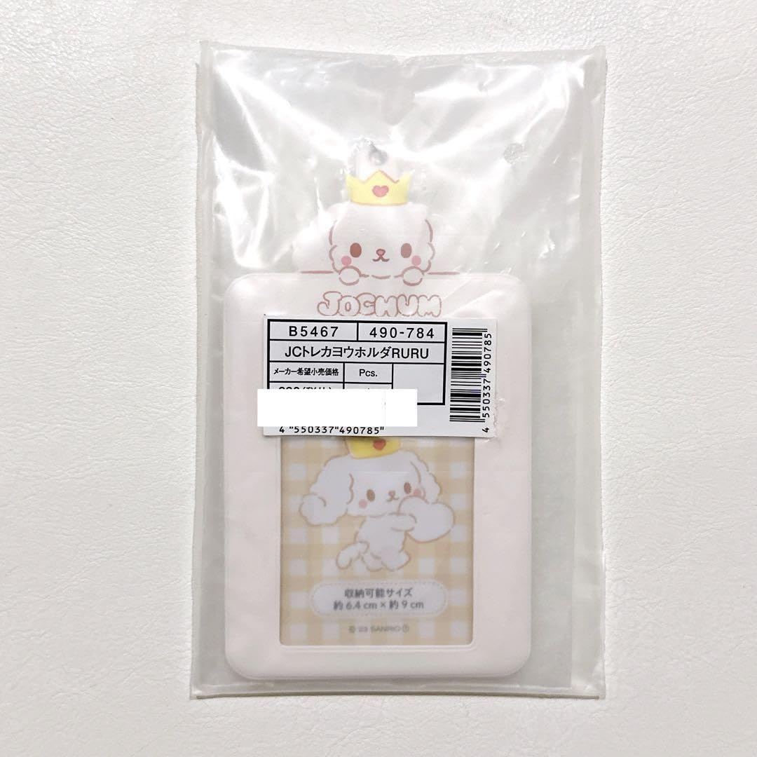 Amazon.co.jp: JO1 白岩瑠姫 JOCHUM RURU ルル トレカホルダー トレカ  