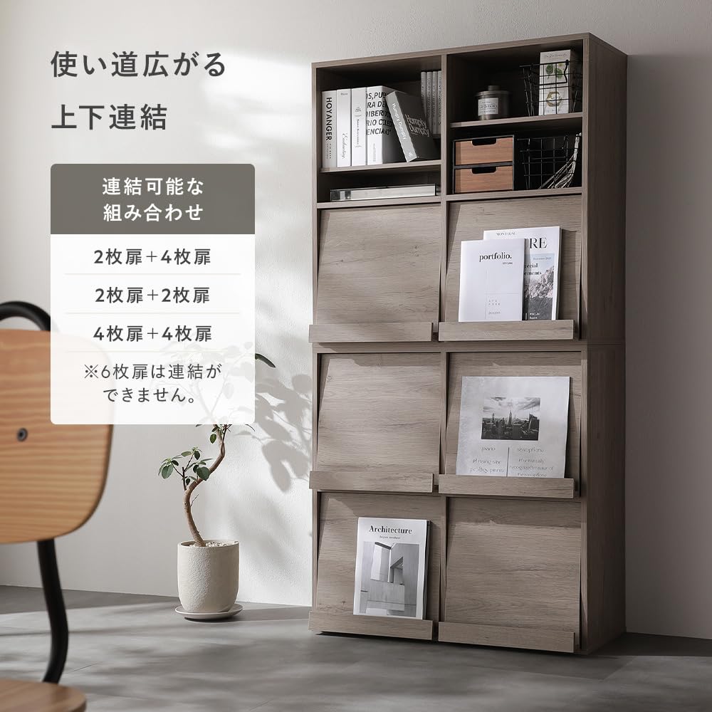 Amazon.co.jp: RASIK(ラシク): ┗チェスト・キャビネット
