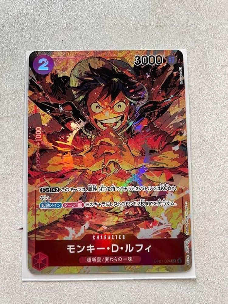 Amazon.co.jp: ワンピースカードゲーム ルフィ エース ロマンス