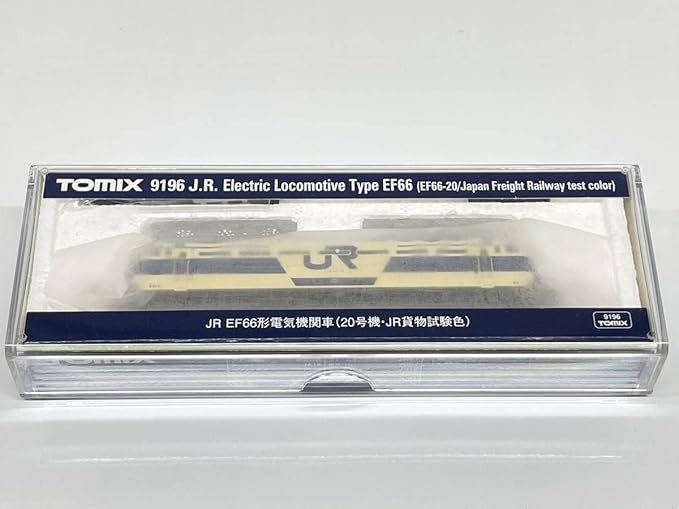 TOMIX9196 EF66(20号機·JR貨物試験色) 模型紹介】225 JR貨物 EF66 20号機「試験塗装色」～目立っていた