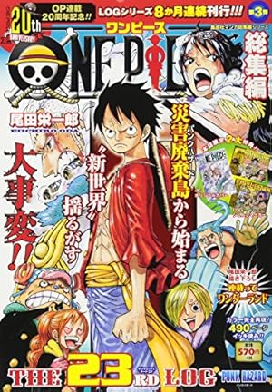 ONE PIECE 総集編 THE 28TH LOG (集英社マンガ総集編シリーズ
