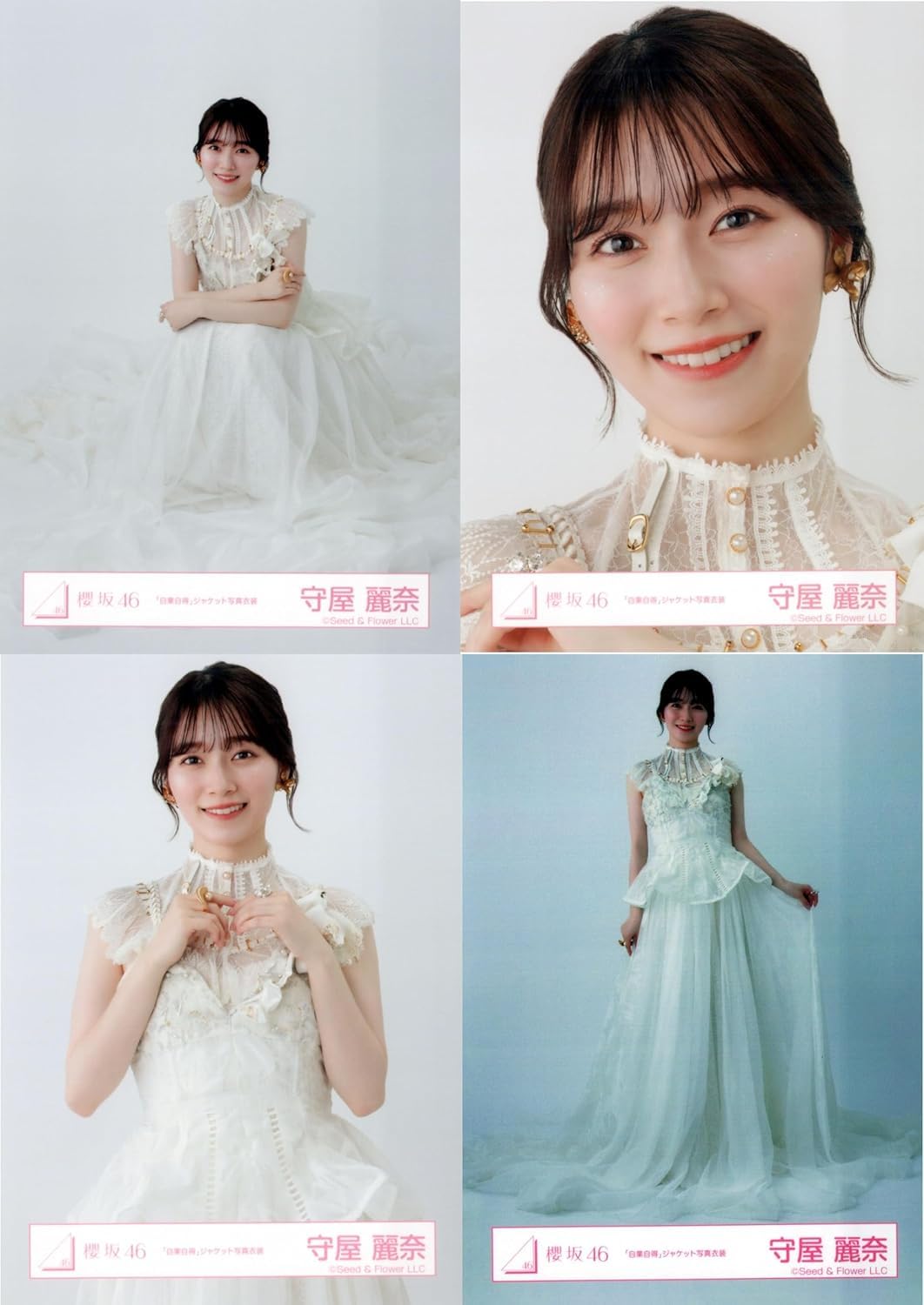 Amazon.co.jp: 櫻坂46 生写真 「自業自得」ジャケット写真衣装 4