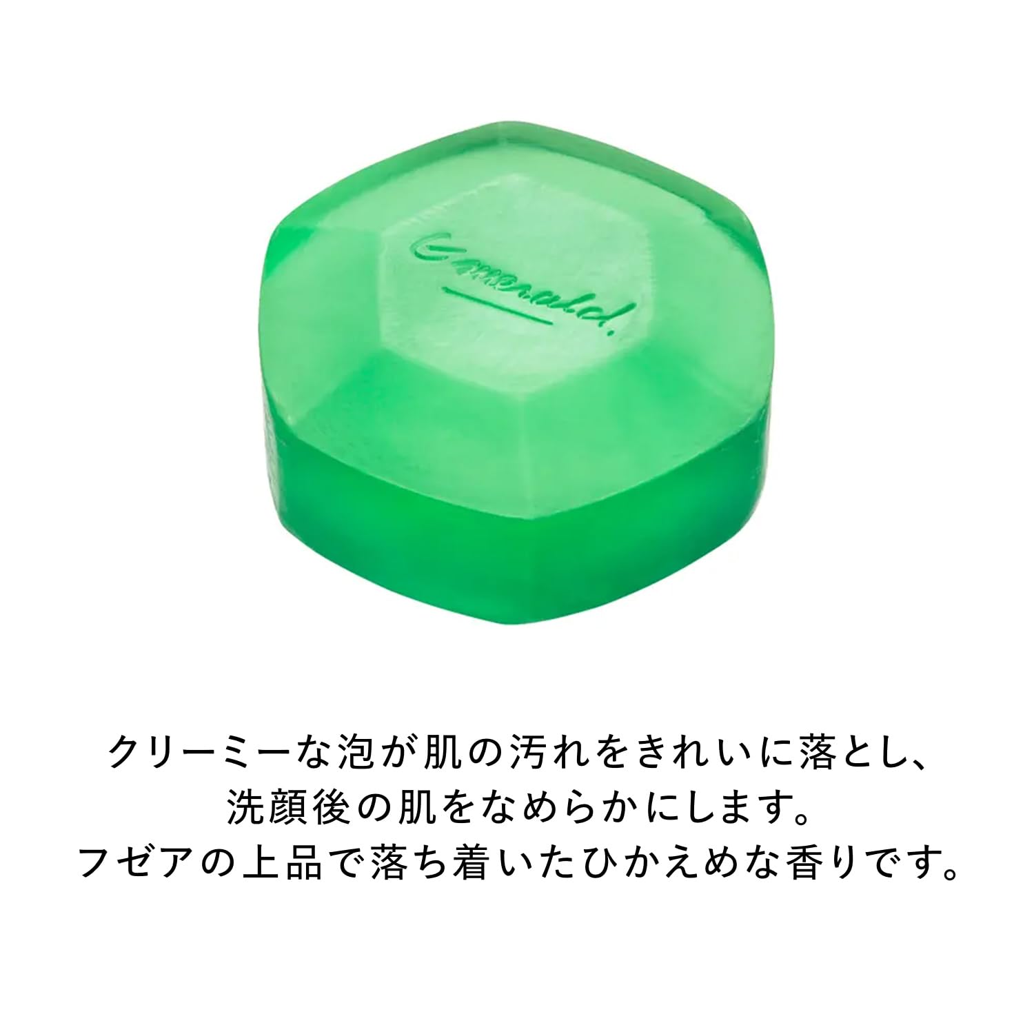 Amazon | Shiseido 資生堂ホネケーキ(エメラルド)NA 標準重量100g