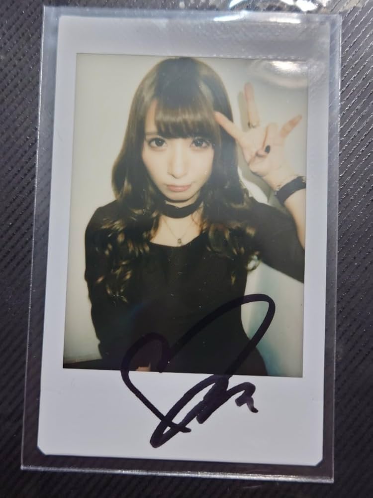 園田みおん 直筆サイン入りチェキレア d 園田みおん 直筆サイン入りチェキレア d