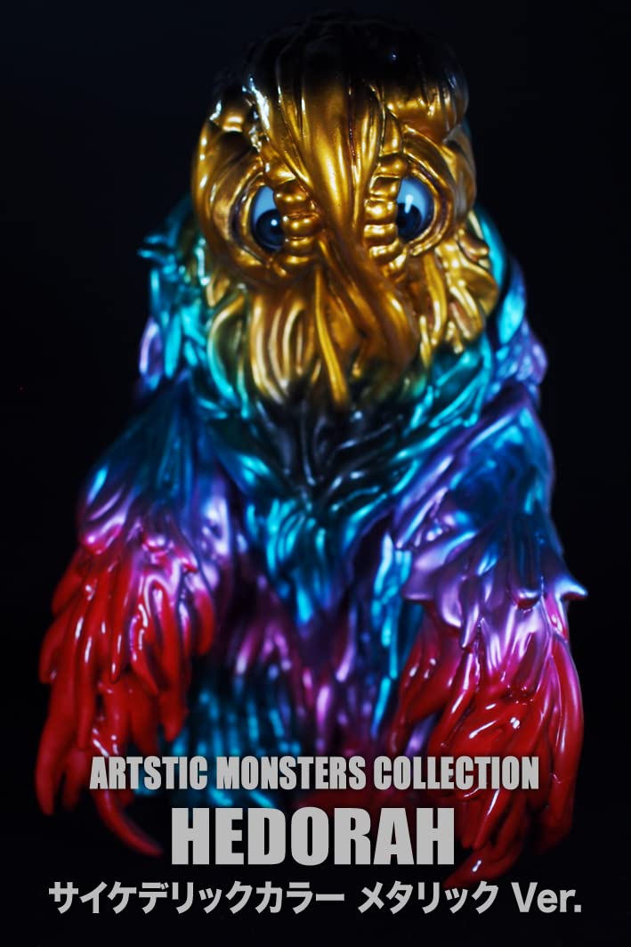 Amazon | CCP Artistic Monsters Collection ヘドラ成長期