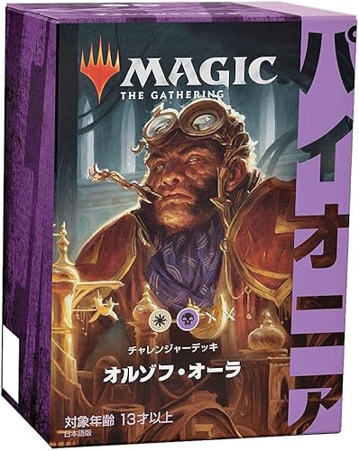 Miniatura 4 de Magic The Gathering Wizards of The Coast Pioneer Challenger Deck 2021 Display (8) Japonés