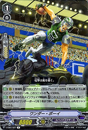 Amazon.co.jp: ヴァンガード The Destructive Roar (ザ デスト