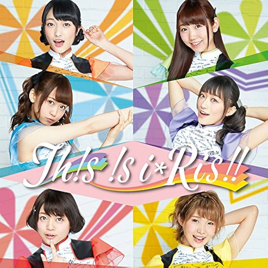i☆Ris「Th!s !s i☆Ris」座談会DVD 61nxDjf01rL.jpg_BO30,255,255,