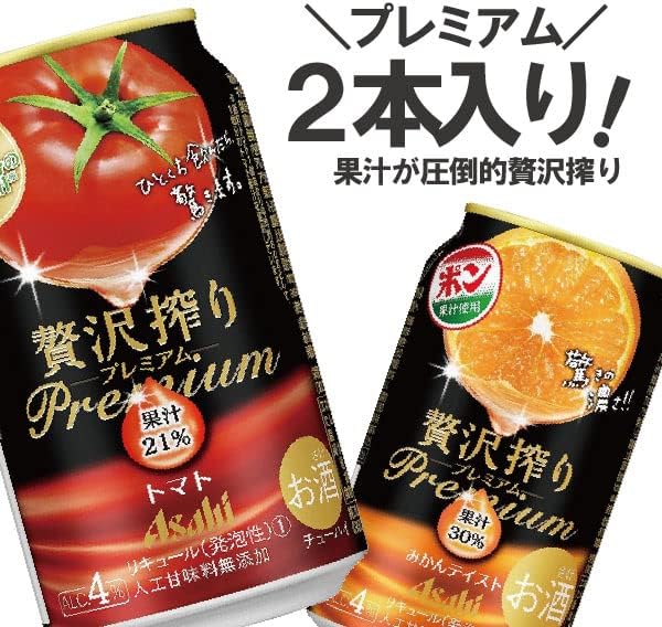 チューハイ 飲み比べ ギフト セット 第12弾 究極の飲み比べセット 24種詰め合わせ 350ml×24本