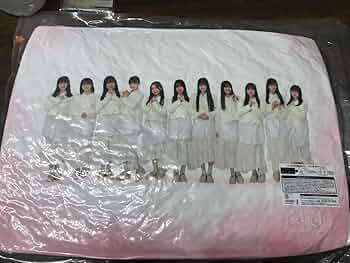 櫻坂46 ローソンくじ ラスト賞 BIGクッション Amazon.co.jp: 櫻坂46 ローソンくじ ラストワン賞 BIGクッション