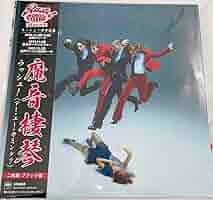 マネスキン　rushレコード Rush!＜完全生産限定盤＞/Maneskin