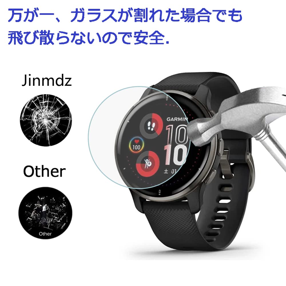 Amazon.co.jp: 【2枚セット】 For Venu 2 Plus フィルム Garmin Venu2