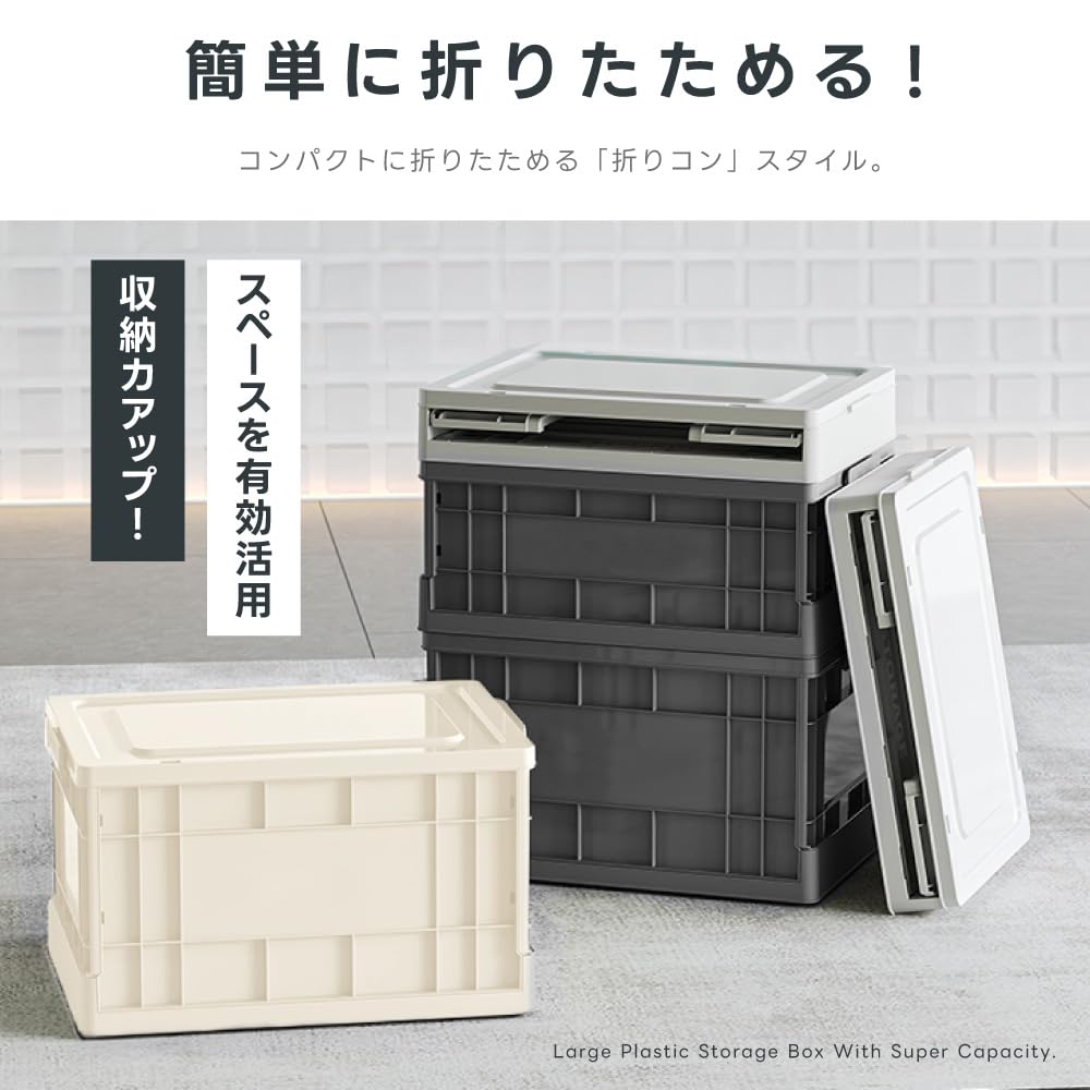 Amazon｜収納ケース 収納ボックス 58L 折畳み キャスター付き キャンプ