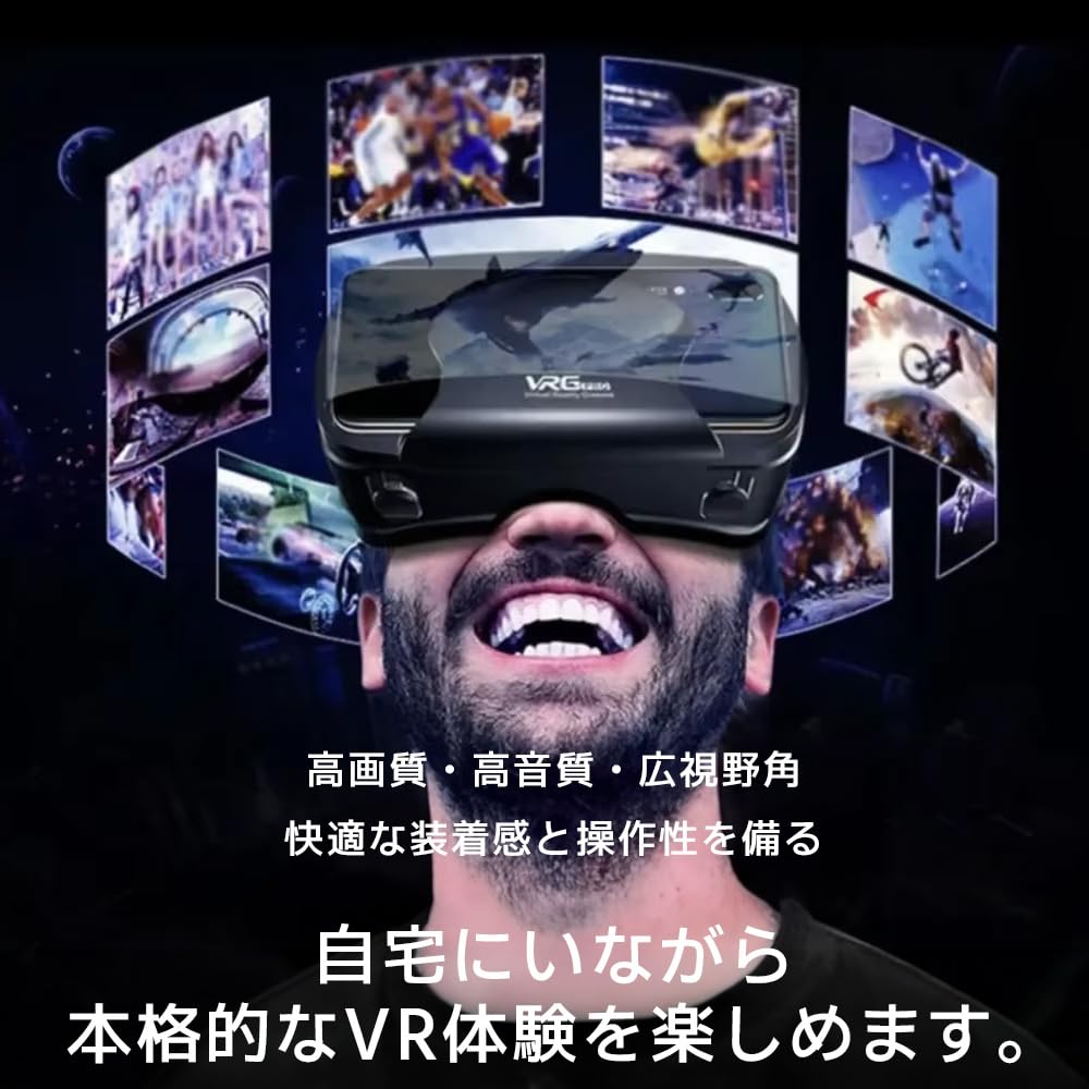 UNIS VRゴーグル キット ヘッドセット カードボート スマホ Amazon | VRゴーグル 5-7インチのスマホ対応 眼鏡不要 イヤホン付き VR