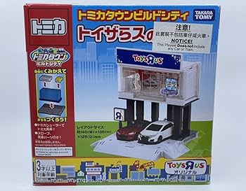 まとめ売り!!大量のトミカとトミカタウン関連商品!! Amazon.co.jp: タカラトミー トミカ トミカタウン ビルドシティ