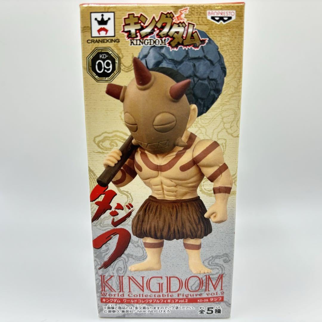Amazon.co.jp: キングダム タジフ ワーコレ フィギュアワールド