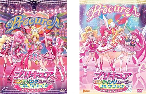 Amazon.co.jp: プリキュア エンディングムービーコレクション