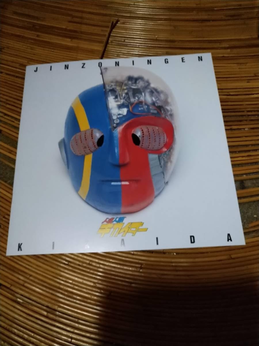 Amazon.co.jp: 人造人間キカイダー LD-BOX : おもちゃ