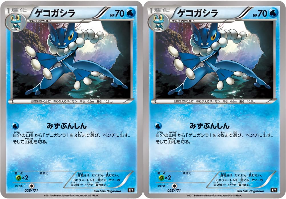 ☆★ポケカ まとめ売り★☆ エクストラカード 50枚セット① Amazon.co.jp: ポケモンカードゲームSV sv5K 拡張パック