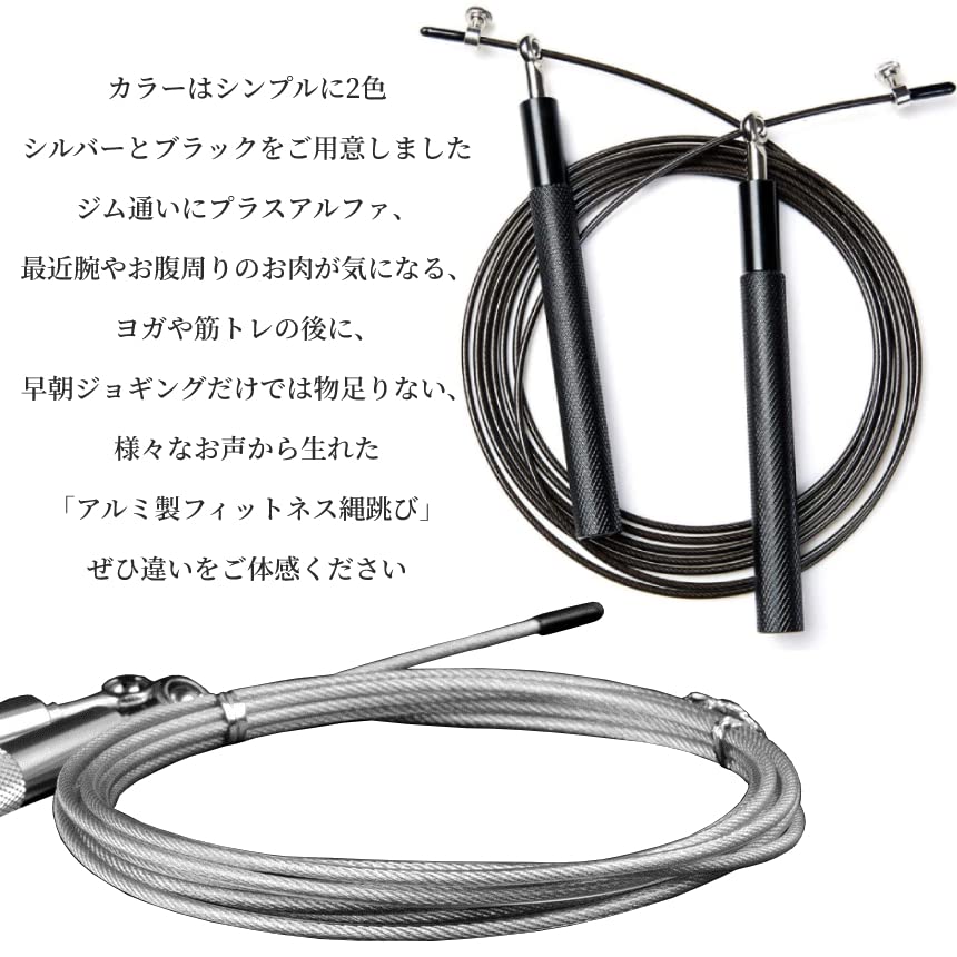RX smartgear ワイヤー縄跳び フィットネス用 2.jpg