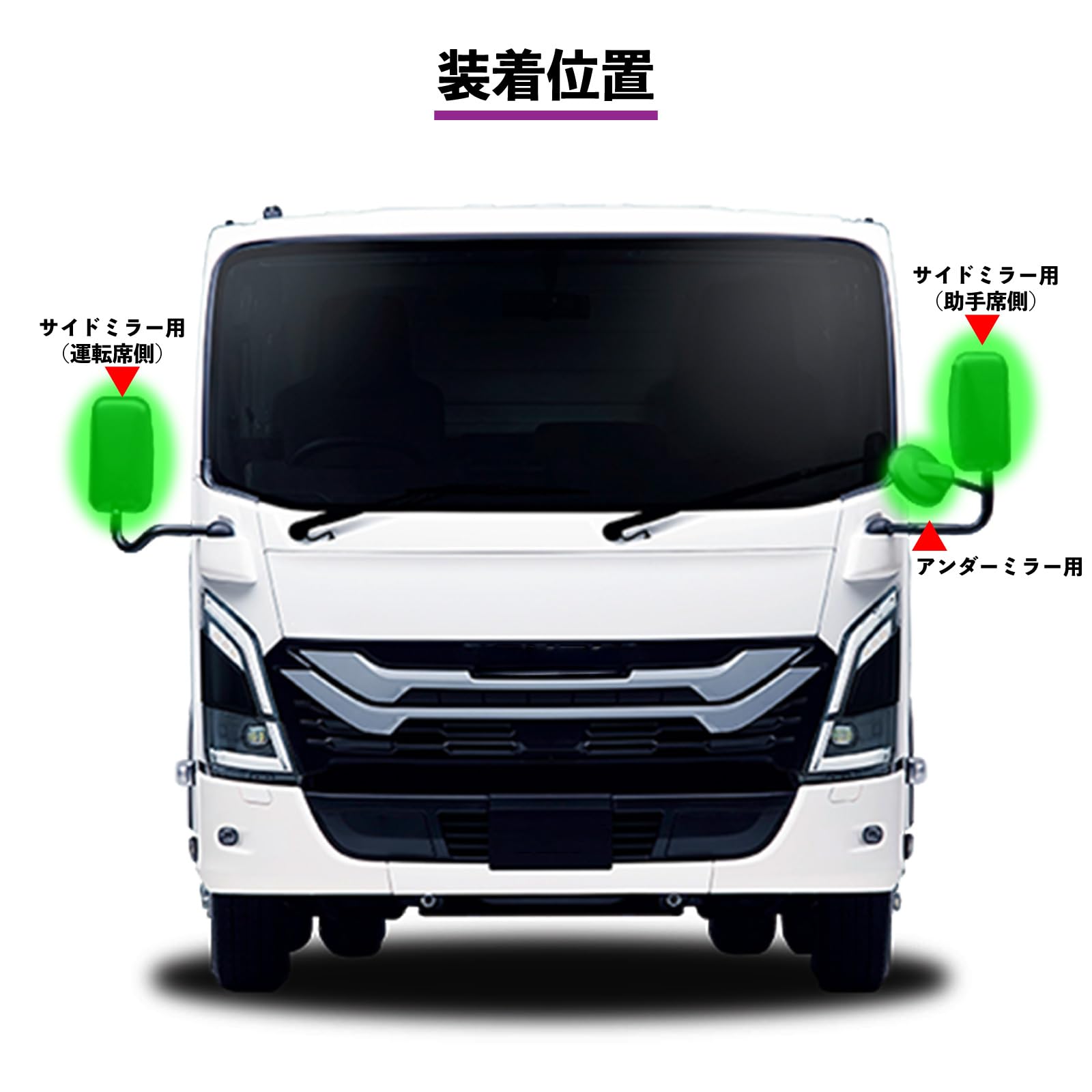 Amazon | いすゞ 7代目 エルフ ワイドキャブ 専用 ドアミラー メッキ