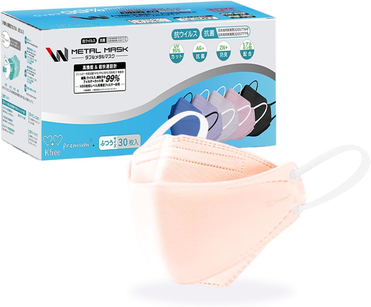 インベル フェイスマスク 61nxSfPxz-L._AC_SL1500_.jpg