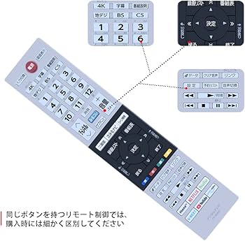 Amazon | テレビリモコン CT-90491 for 東芝 TOSHIBA 65M540X 75M540X