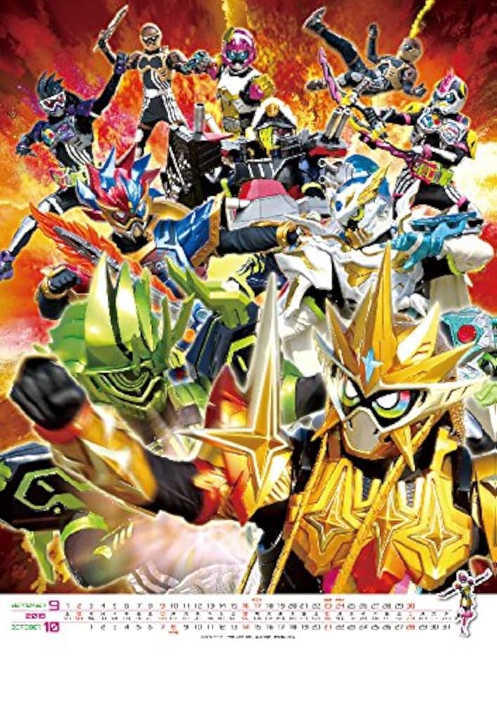 Amazon | 仮面ライダービルド&エグゼイド 2018年 カレンダー