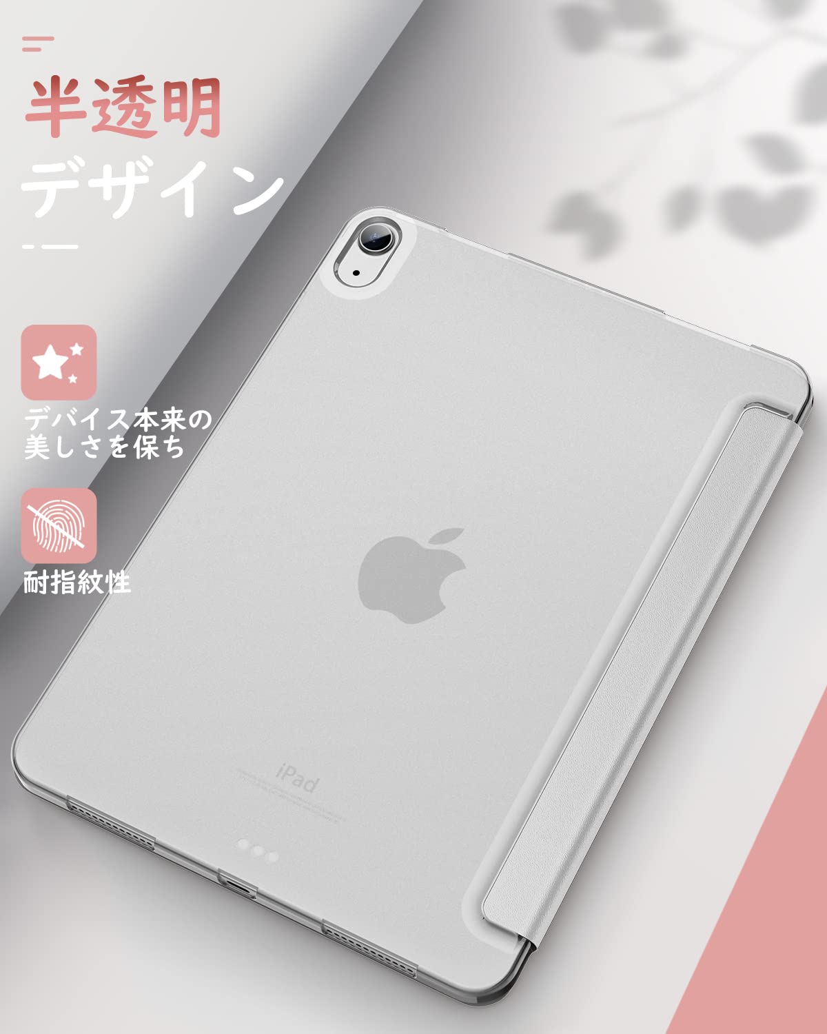 Amazon | iPad Air 11インチ 第7世代/第6世代 ケース 2025/2024