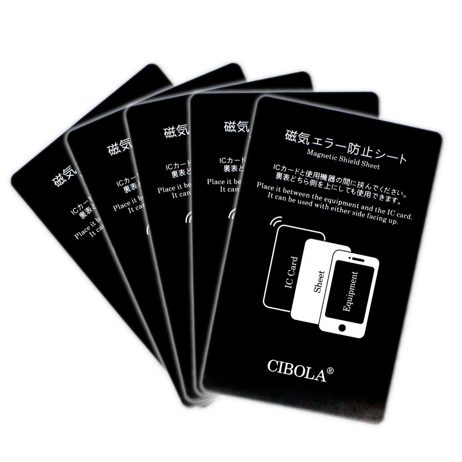 Amazon.co.jp: CIBOLA 磁気エラー防止シート 薄型 ブラック クレカ