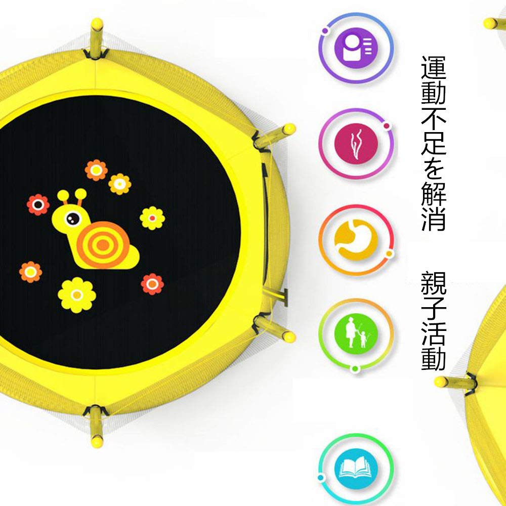 子供用トランポリン Amazon | CHXQA 子供 トランポリン 150cm 静音 ステンレス 軽量