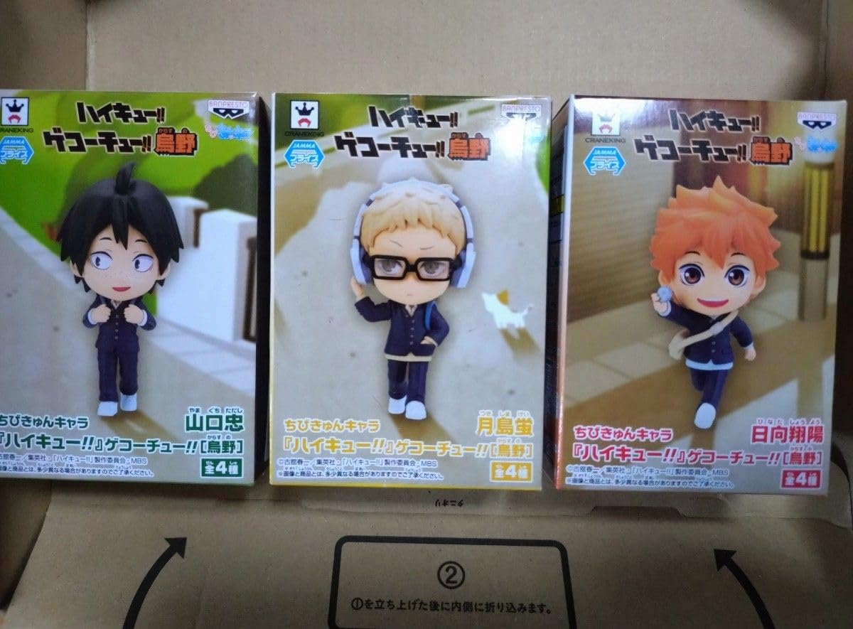 Amazon.co.jp: ハイキュー ちびきゅんキャラ 3種セット : おもちゃ