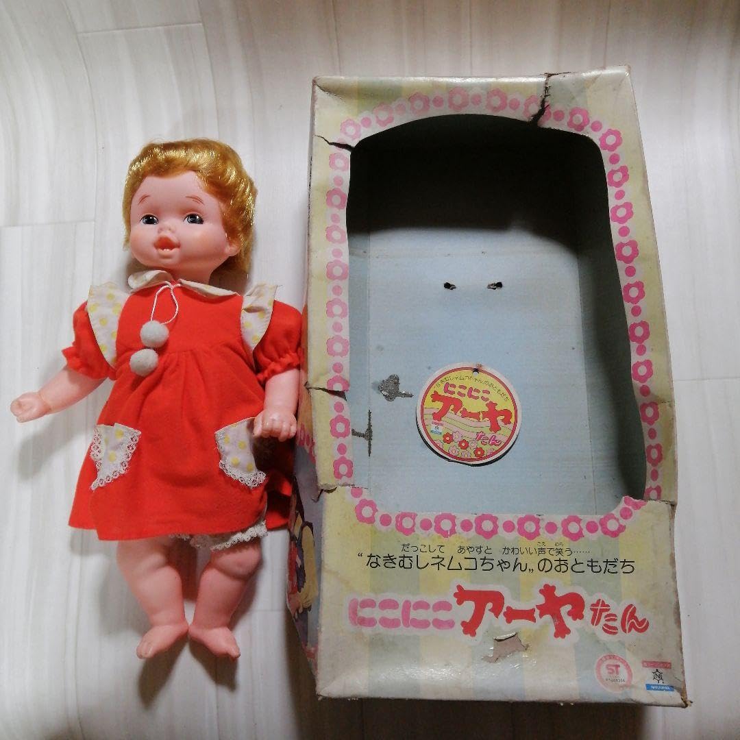 Amazon | にこにこアーヤたん 中島製作所 お人形 当時物 ドール