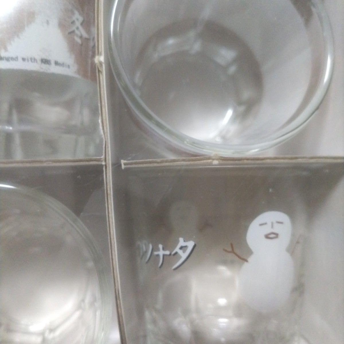 冬ソナぐい飲み 冬ソナぐい飲み 日本酒文化を愉しむ｜志野の徳利とぐい呑み