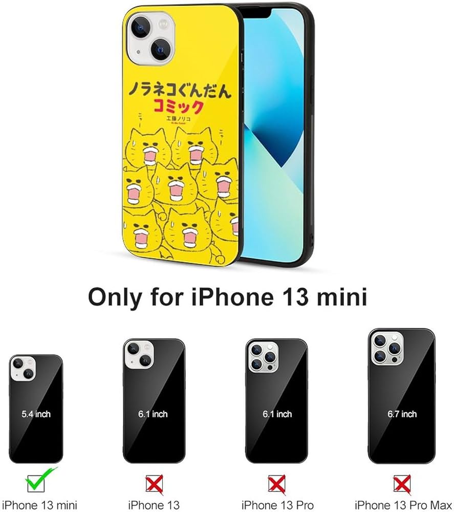 Amazon.co.jp: ノラネコぐんだん iPhone 13 ケース IPhone13 専用
