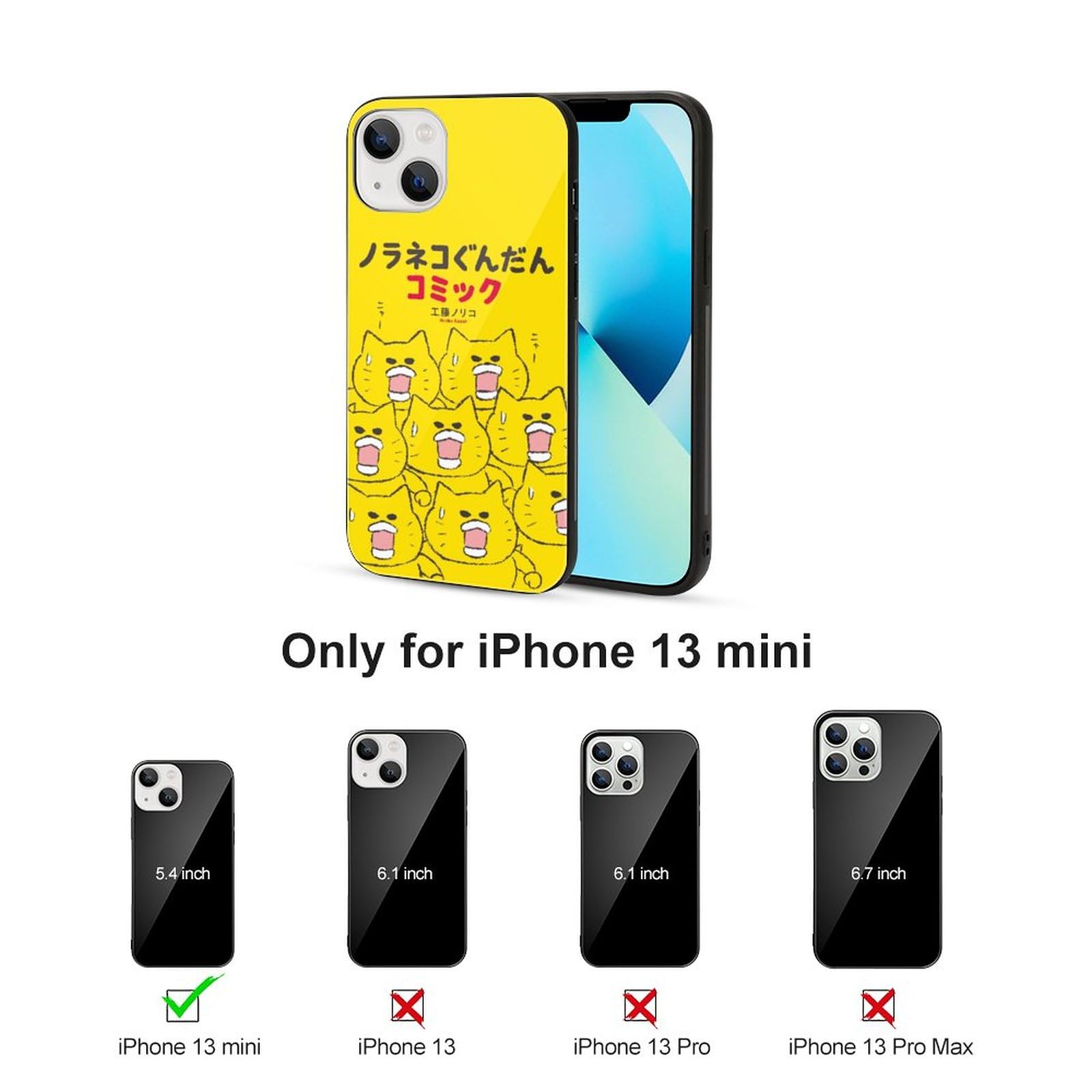 Amazon.co.jp: ノラネコぐんだん iPhone 13 ケース IPhone13