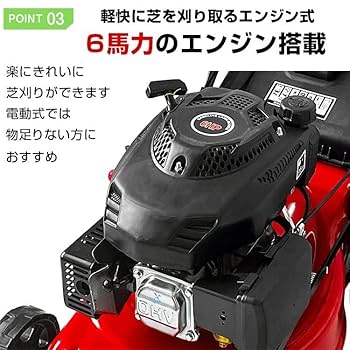 Amazon.co.jp: 雑貨の国のアリス 芝刈り機 手押し式 エンジン 6