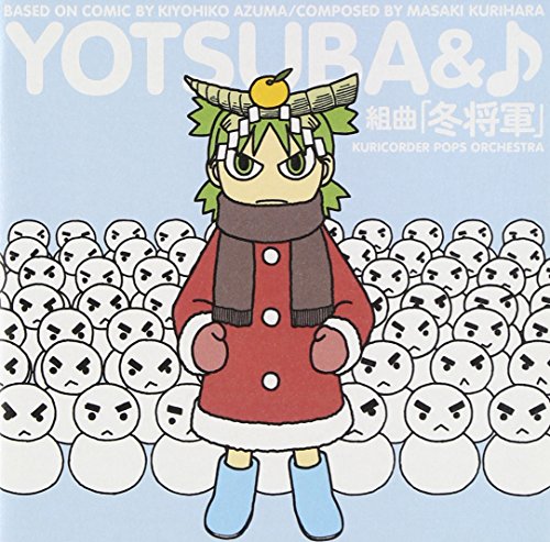 よつばと が もしアニメ化したら ニコニコ動画
