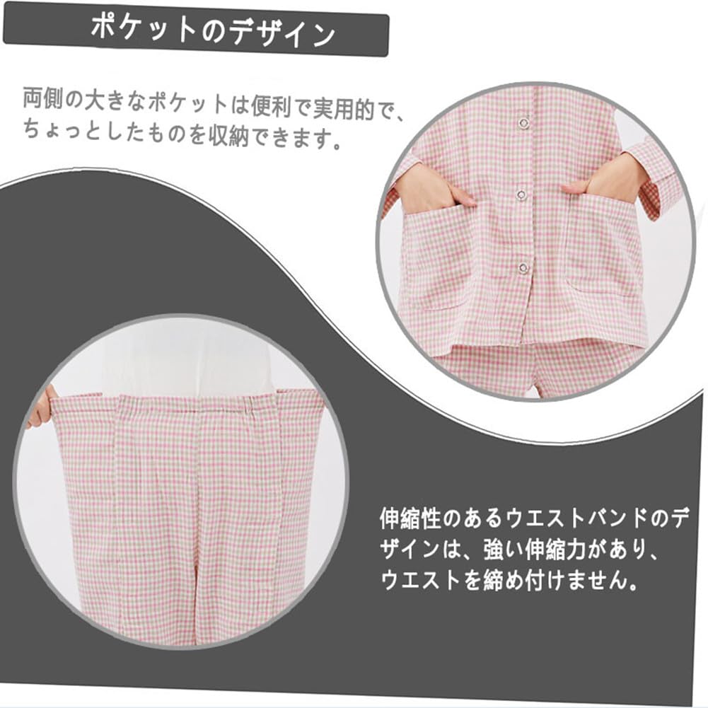 DEEYOTA 介護用パジャマ 春夏向き 男性用 女性用 マジックテープで全開 通年用 全開 パジャマ 寝たきり 寝たきり 入院 点滴 お着替え介助 高齢者