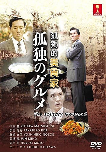 The solitary Gourmet - Kodoku no Gurume (Season 1)(Japanese TV Series with English Sub)